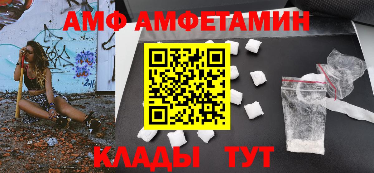 Выборг  Метамфетамин кристалл  Метамфетамин кристалл  Вход с VPN 