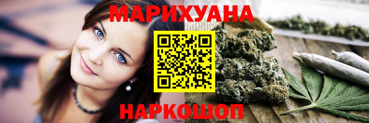 Бошки Шишки гибрид Выборг